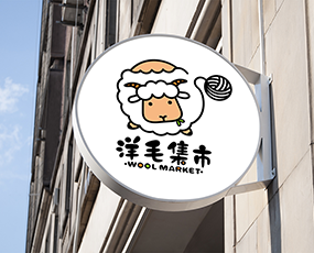 羊毛集市LOGO设计