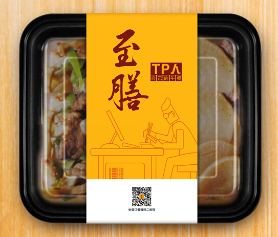 深圳食品包装设计