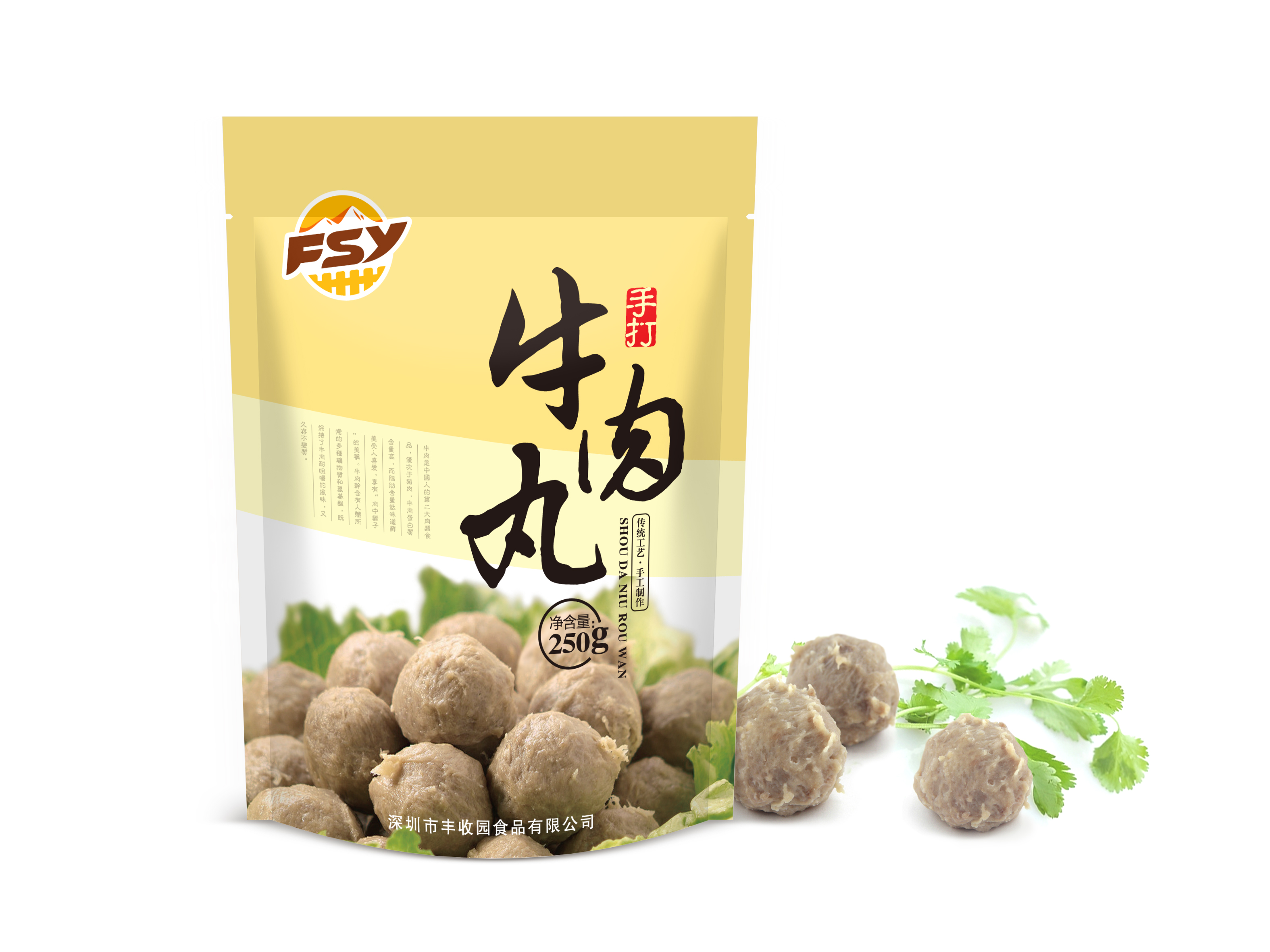 深圳包装设计公司