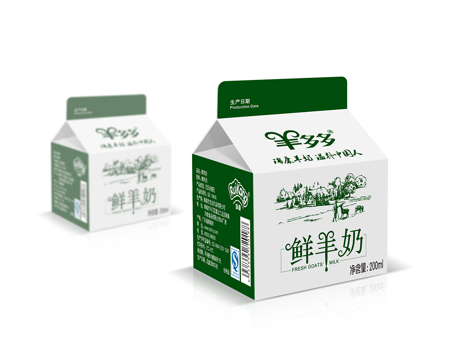 深圳包装设计公司