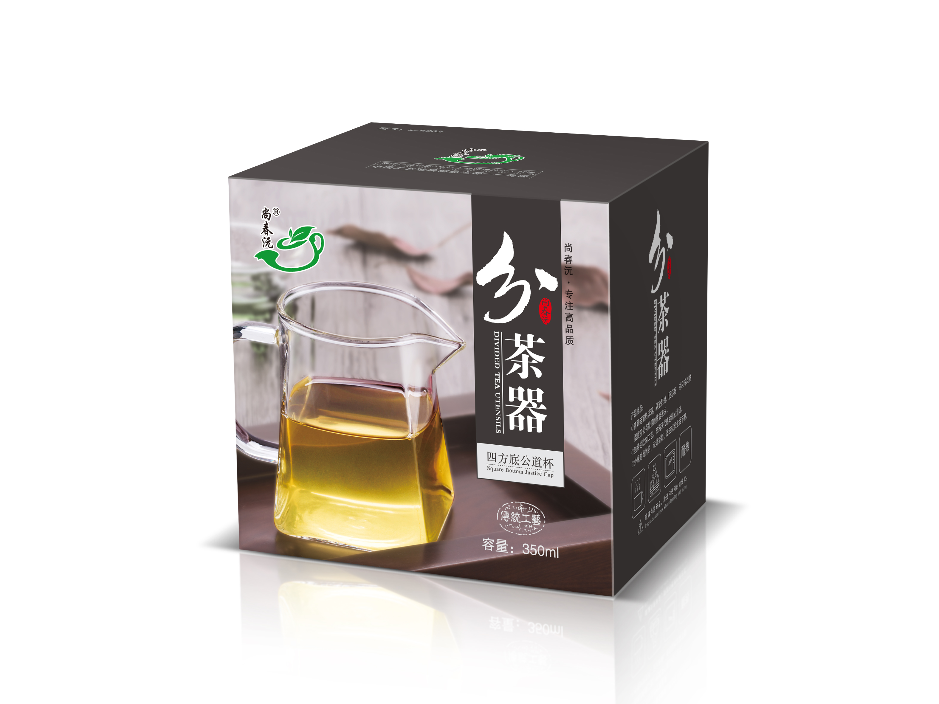 深圳茶壶包装设计